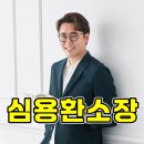 김창옥 인문학콘서트 | 심용환 섭외, 학교 기관 기업 모두에게 통하는 명사 강연 특강!