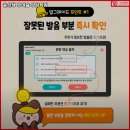 영어숲상암학원 이미지