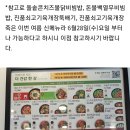 단종됐다가 드디어 오늘 재출시한다는 본죽 육개장죽 이미지