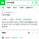 초록렌탈