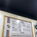 곱창이랑순대국