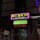 헬스GO 피트니스 | 미라온휘트니스 | 천안 두정동 헬스장 | 헬스 골프 필라테스를 한곳에서~!
