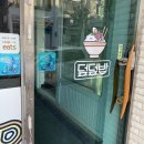 덮덮밥 이미지