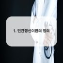 테크노도담한의원 이미지