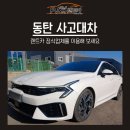 피제이렌트카화성영업소 이미지