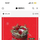 노티드 서울로에너지플러스