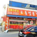 경기도 수원시 팔달구 인계로 72 (인계동) 이미지