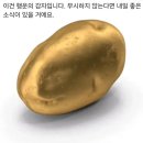 (주)엠원업 | 막이 오르는 순간 조금 철이 없길 바라