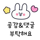 닭강정에바나닭 이미지