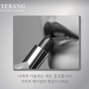 나를 완성하는 이미지 메이킹&퍼스널 컬러 이미지