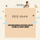 흥해아동병원 | 경주 2박3일 아이랑 여행코스(feat.소노벨경주 룸컨디션)