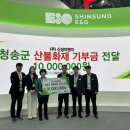 청송이엔지 매일경제