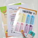 학교옆공부방