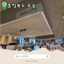 오송역 | 오송역카페 오송역라운지 할리스카페 내돈내산 후기