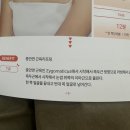 이브 | 안산 리프팅 중안부리프팅 이브타이탄+팔자 래디어스 후기
