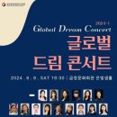 이레글로벌