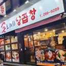 합성동266 이미지