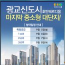 호반베르디움 이미지