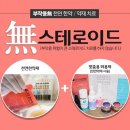 고운결 이미지