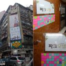 ing 모텔 이미지