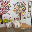 감천횃불작은도서관 이미지