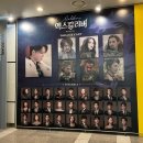 아더홍컴퍼니 | [공연] 뮤지컬 엑스칼리버 두번째 관람(211006 샤아더, 마티네 낮공)