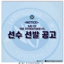(주)프로투게더