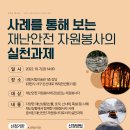 서구 자원봉사센터(1) 이미지