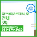 수공인중개사사무소 이미지