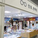 골든안경점 이미지