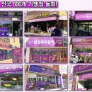 오땡큐 천연머리염색 이미지