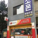 서울목동대림우편취급국