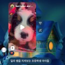 참빛공원 | 혹시 널널널 찾게 될까봐 난 ~