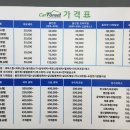 덕천세차장 이미지