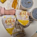 맘스터치 청천점 | 맘스터치 후덕죽 통새우버거 후기 | 궁채 아삭 식감 대박, 치즈스틱 치즈볼 리뷰