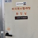 덕하빨래방 이미지