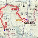 제482차(년4차)전남 장흥 가지산 정기산행(2016. 1. 24, 일)-산행 취소합니다. 이미지