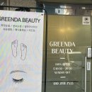 동광로7길 62 네이버블로그