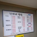 현자네 맛집 | 무주 한식맛집 해물찜 현자네맛집