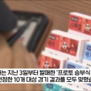 대박토토 이미지