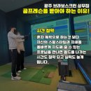 광주스크린 골프 네이버블로그