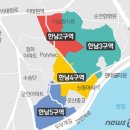 한남 뉴타운 3구역 재개발 최신 현장 사진 이미지