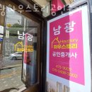 하우스토리공인중개사사무소 이미지