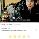 주연카센타 | 11월: 공연은 타이밍이라고들 하지만... 같은 타이밍에 이러는 건 아닌 거 같습니다