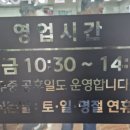 제현이네집밥 이미지