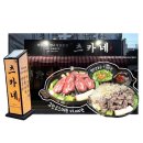 츠카네 - 목포시 신흥로 22 | [목포/츠카네]평화광장 맛집, 양갈비 맛집 (내돈내산 솔직후기)