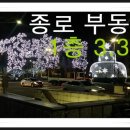 명진부동산중개 이미지