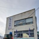 만나뜨락 | 🍽 영흥도 로컬맛집, 만나뜨락 방문 후기! 💙