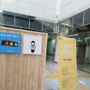 교육연구소배움