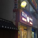 군산아이폰수리 아이폰브라더스 이미지